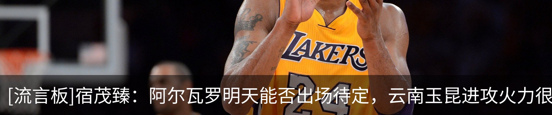 热点资讯